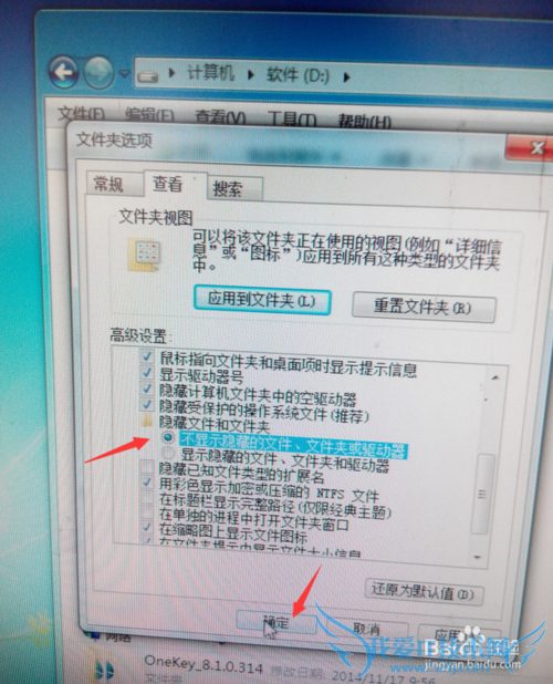 windows7ô鿴ļ