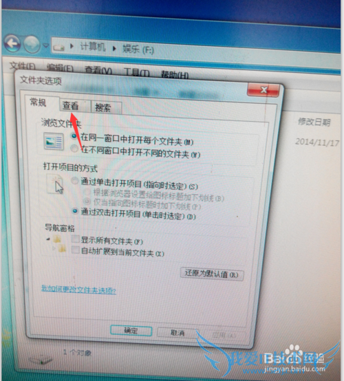 windows7ô鿴ļ