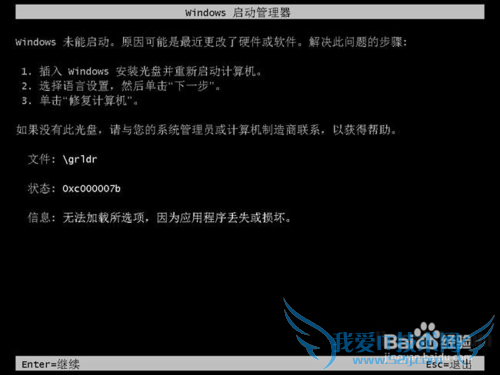 Windows7Ӳ̰װopenSUSE12.1ȫͼ