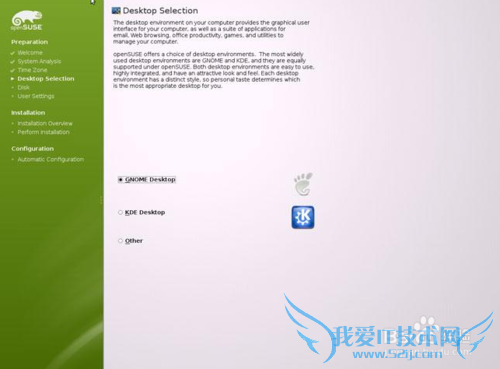 Windows7Ӳ̰װopenSUSE12.1ȫͼ