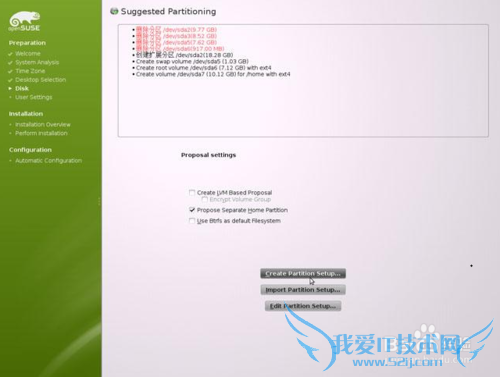 Windows7Ӳ̰װopenSUSE12.1ȫͼ