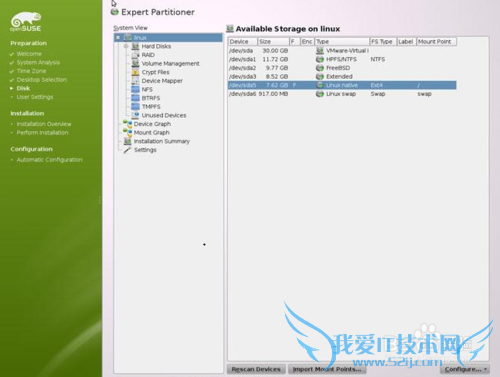 Windows7Ӳ̰װopenSUSE12.1ȫͼ