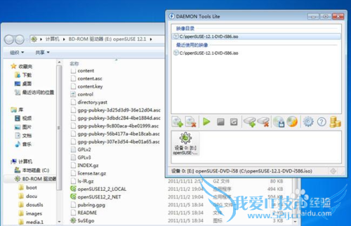 Windows7Ӳ̰װopenSUSE12.1ȫͼ