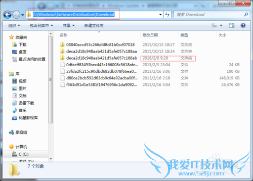 win7windows updateʧܽ