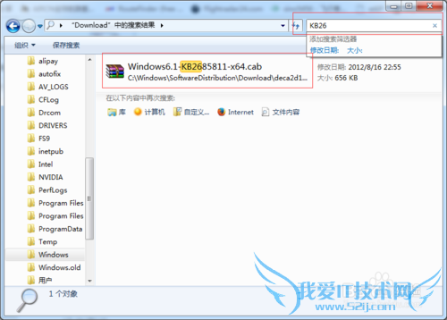 win7windows updateʧܽ