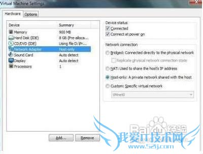 Windows7系统下设置VMware虚拟机上网