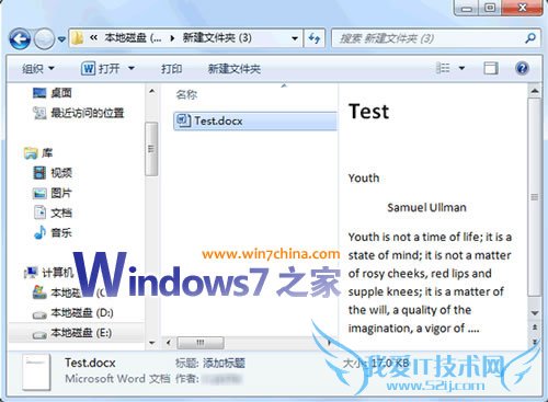 Windows7޷ԤWord 2010ĵ