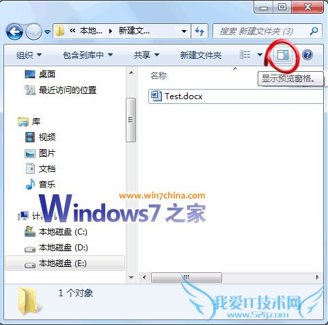 Windows7޷ԤWord 2010ĵ