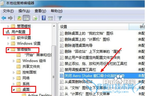 ڹرwindows7Aero ShakeЧ