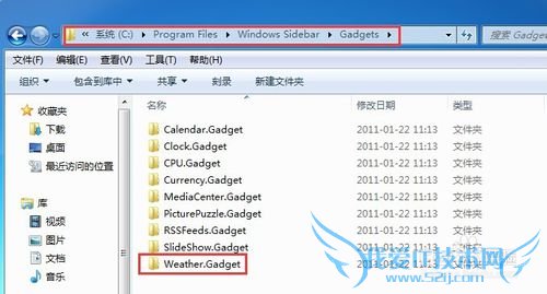 让windows7显示本地天气预报