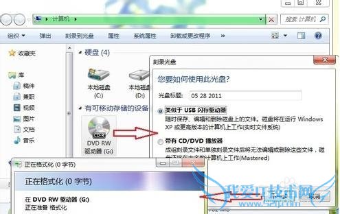 ͼ⡿Windows7ϵͳԴ̿¼