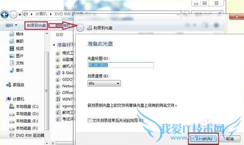 ͼ⡿Windows7ϵͳԴ̿¼