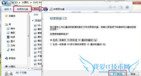 ͼ⡿Windows7ϵͳԴ̿¼