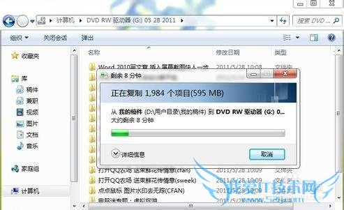 ͼ⡿Windows7ϵͳԴ̿¼