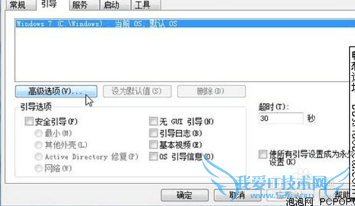 ӿwindows7ϵͳ͹ػٶ