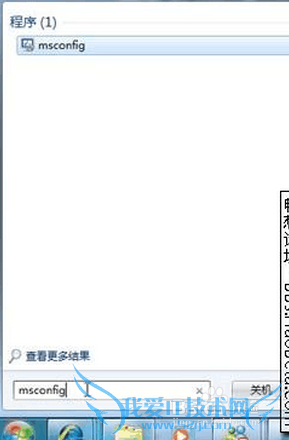 ӿwindows7ϵͳ͹ػٶ