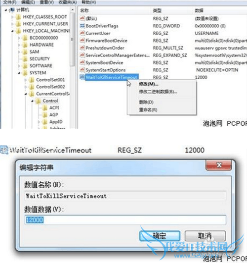 ӿwindows7ϵͳ͹ػٶ