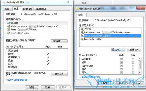 WIN7ϵͳ¹λȡļļеȨ