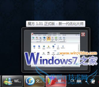 Windows7ɣθ16