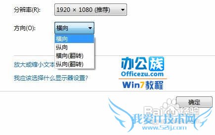 ָWindows7ϵͳĻʾ쳣