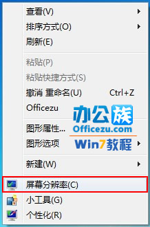 ָWindows7ϵͳĻʾ쳣