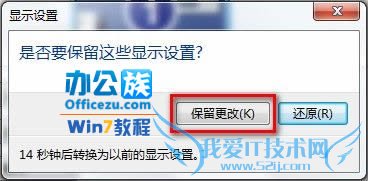 ָWindows7ϵͳĻʾ쳣