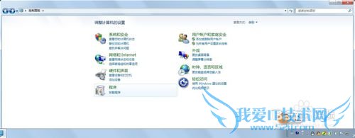 windows7IIS