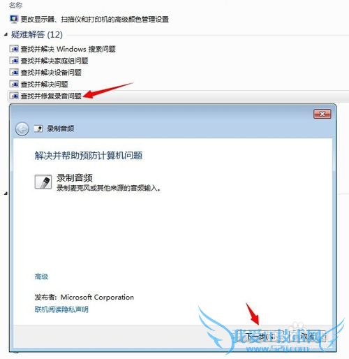 Windows7ϵͳϵģʽļд