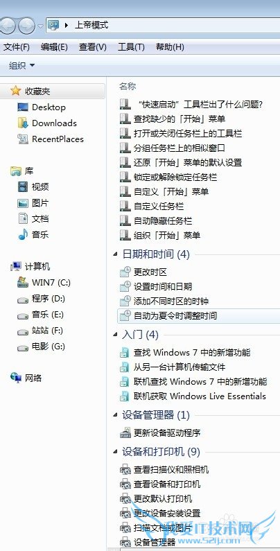 Windows7ϵͳϵģʽļд