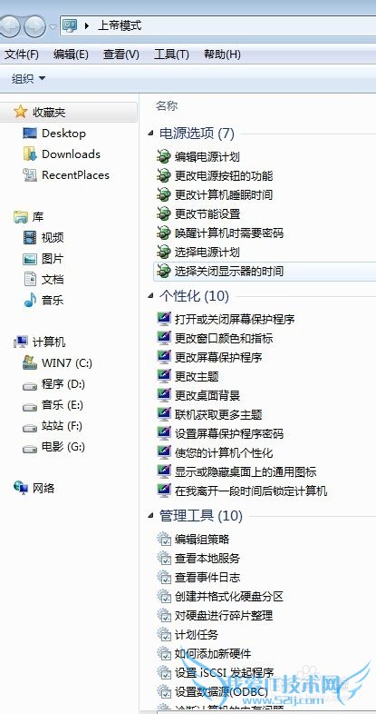 Windows7ϵͳϵģʽļд