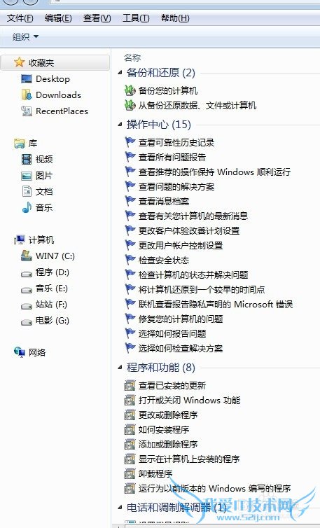 Windows7ϵͳϵģʽļд