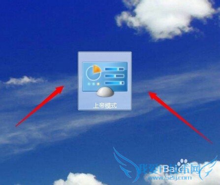 Windows7ϵͳϵģʽļд