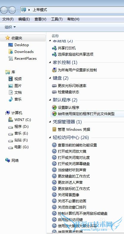 Windows7ϵͳϵģʽļд