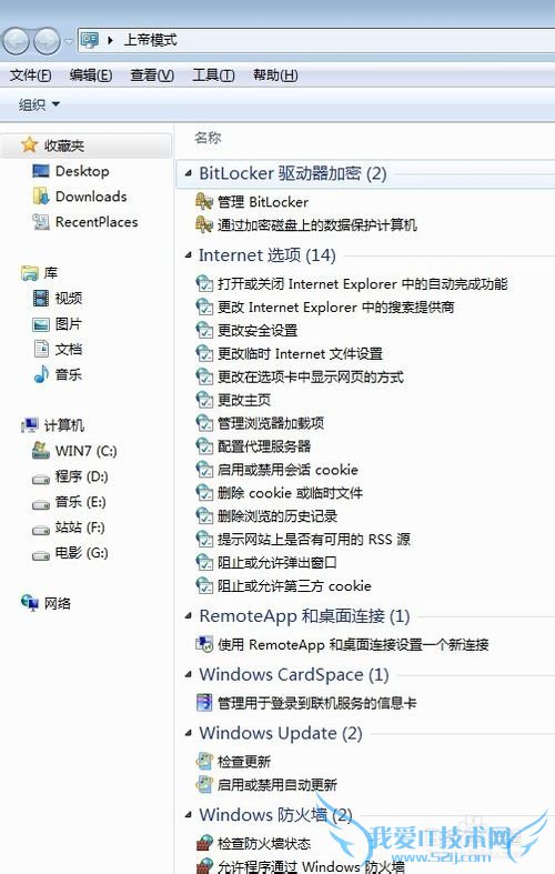 Windows7ϵͳϵģʽļд