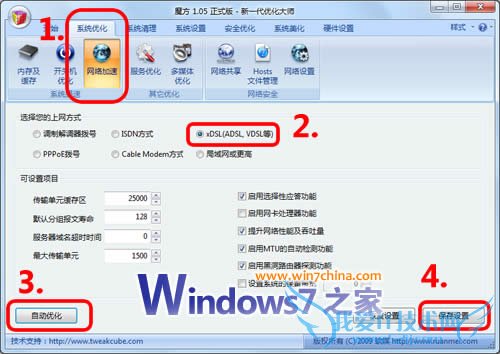 £Windows7ٶȿ