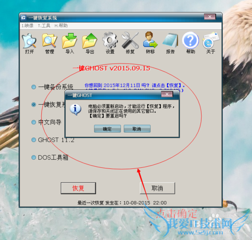 һghostװwindows7ϵͳ