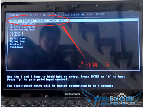 һghostװwindows7ϵͳ