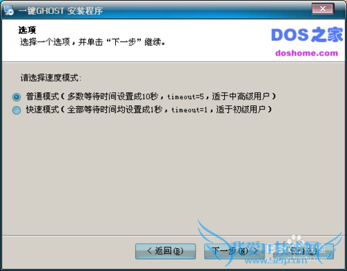 һghostװwindows7ϵͳ
