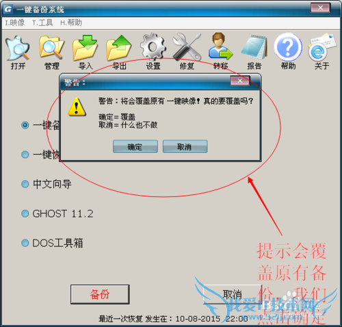һghostװwindows7ϵͳ