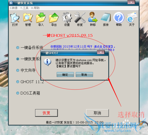 һghostװwindows7ϵͳ