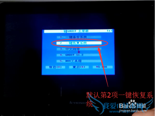 һghostװwindows7ϵͳ