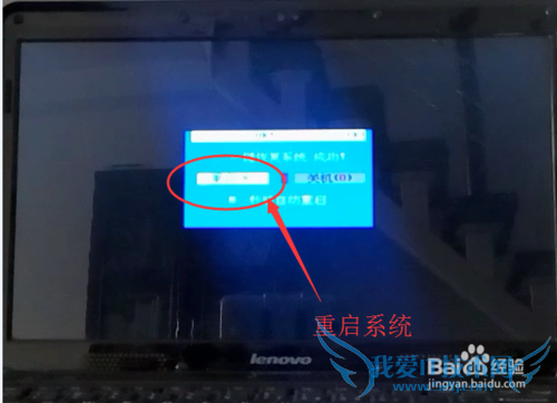 һghostװwindows7ϵͳ