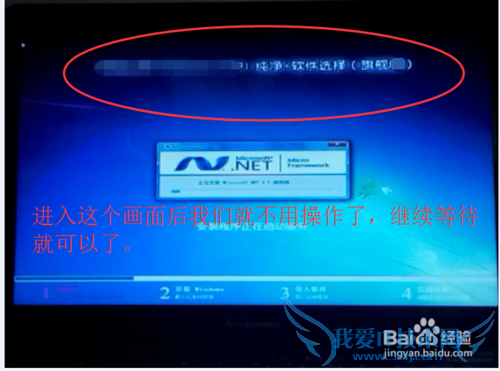 һghostװwindows7ϵͳ