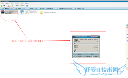 һghostװwindows7ϵͳ