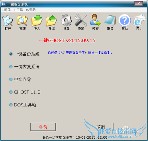 һghostװwindows7ϵͳ