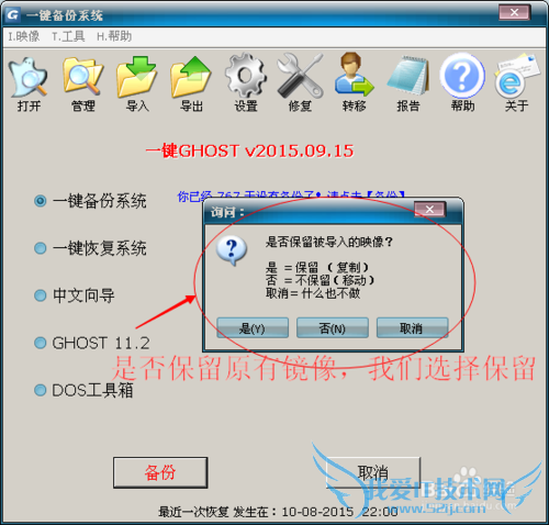 һghostװwindows7ϵͳ
