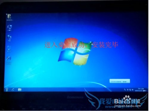 һghostװwindows7ϵͳ