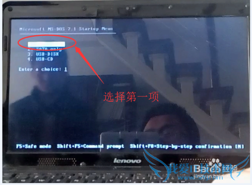 һghostװwindows7ϵͳ