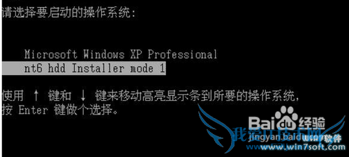 ҴWindows7 Win7Ӳ̰װ