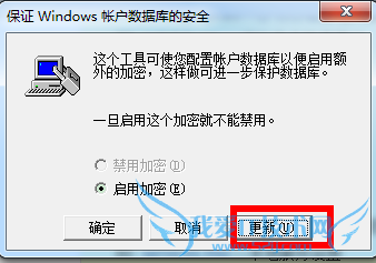 Windows7ϵͳ ˫뱣